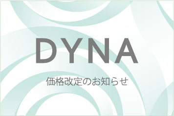新着イメージ